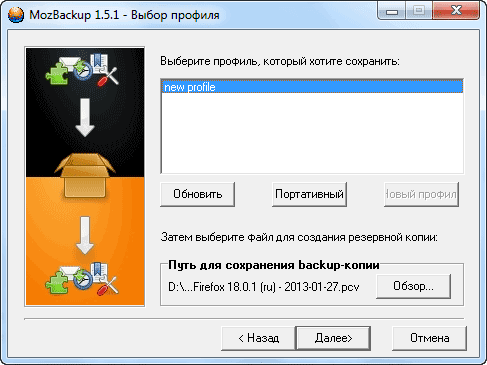 mozbackup d0bad0b0d0ba d181d0bed185d180d0b0d0bdd0b8d182d18c d0b8 d0b2d0bed181d181d182d0b0d0bdd0bed0b2d0b8d182d18c d0bdd0b0d181d182 65d48ef34cb76