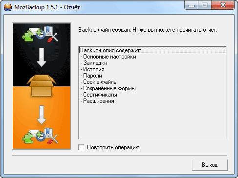 mozbackup d0bad0b0d0ba d181d0bed185d180d0b0d0bdd0b8d182d18c d0b8 d0b2d0bed181d181d182d0b0d0bdd0bed0b2d0b8d182d18c d0bdd0b0d181d182 65d48ef3d3750