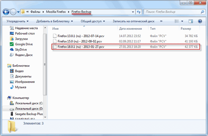 mozbackup d0bad0b0d0ba d181d0bed185d180d0b0d0bdd0b8d182d18c d0b8 d0b2d0bed181d181d182d0b0d0bdd0bed0b2d0b8d182d18c d0bdd0b0d181d182 65d48ef4044d2