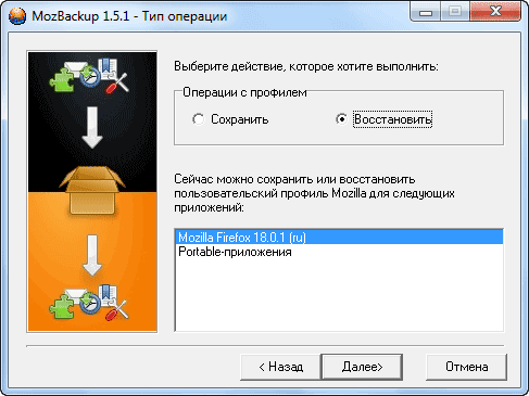 mozbackup d0bad0b0d0ba d181d0bed185d180d0b0d0bdd0b8d182d18c d0b8 d0b2d0bed181d181d182d0b0d0bdd0bed0b2d0b8d182d18c d0bdd0b0d181d182 65d48ef440260