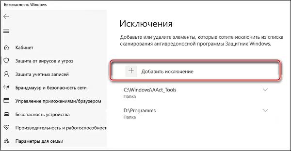 msmpeng exe d187d182d0be d18dd182d0be d0b7d0b0 d0bfd180d0bed186d0b5d181d181 d0bfd0bed187d0b5d0bcd183 d0bed0bd d0b3d180d183d0b7d0b8d182 d0bf 65d9fe3c91a94
