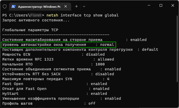 netsh int tcp set global autotuninglevelnormal d187d182d0be d0b4d0b5d0bbd0b0d0b5d182 d0bad0bed0bcd0b0d0bdd0b4d0b0 65d9e385064e7