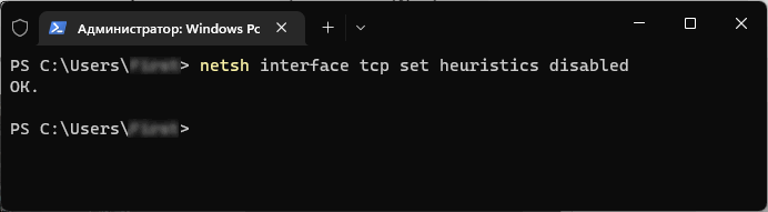 netsh int tcp set global autotuninglevelnormal d187d182d0be d0b4d0b5d0bbd0b0d0b5d182 d0bad0bed0bcd0b0d0bdd0b4d0b0 65d9e3856d283