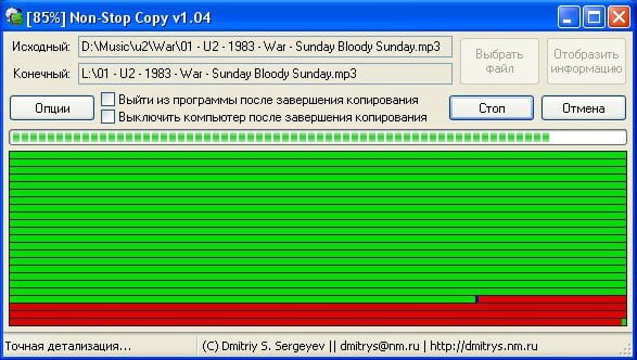 non stop copy d0bfd180d0bed0b3d180d0b0d0bcd0bcd0b0 d0b4d0bbd18f d187d182d0b5d0bdd0b8d18f d0b7d0b0d182d191d180d182d18bd185 cd d0b8 dvd 65dfb52084bfb