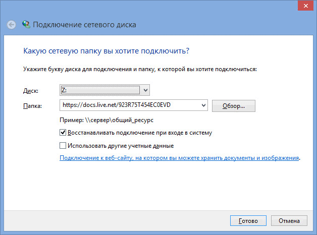 onedrive d0bfd0bed0b4d0bad0bbd18ed187d0b5d0bdd0b8d0b5 d0bfd0be d0bfd180d0bed182d0bed0bad0bed0bbd183 webdav 65d48104311f9