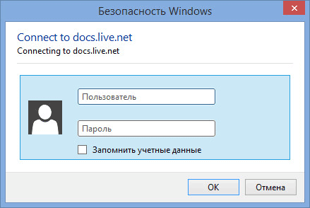 onedrive d0bfd0bed0b4d0bad0bbd18ed187d0b5d0bdd0b8d0b5 d0bfd0be d0bfd180d0bed182d0bed0bad0bed0bbd183 webdav 65d4810462a4b