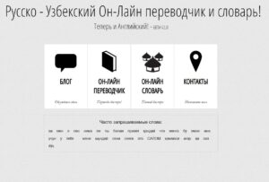Onlayn tarjimon va lug‘at 2 onlayn tarjimon va lugat 65cb2a6c835fb