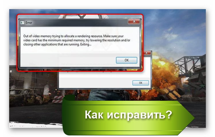 out of video memory trying to allocate a texture d187d182d0be d0b4d0b5d0bbd0b0d182d18c 65d9f39671c4a