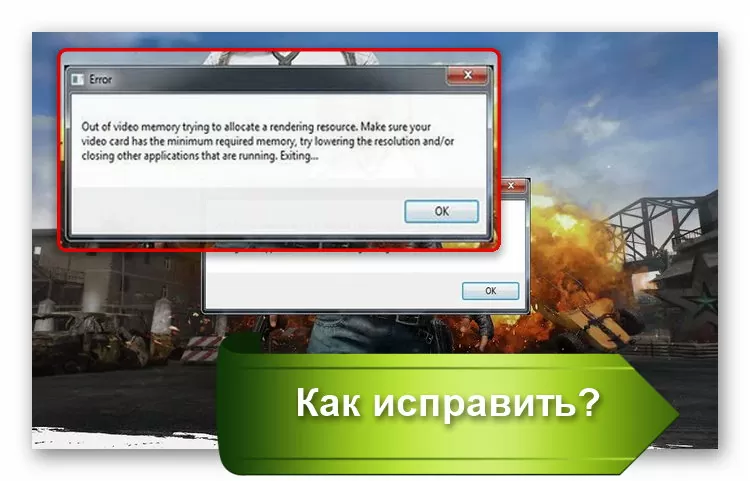out of video memory trying to allocate a texture d187d182d0be d0b4d0b5d0bbd0b0d182d18c 65d9f396a4161