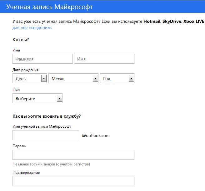 outlook com d0bed0b1d0bbd0b0d187d0bdd0b0d18f d0bfd0bed187d182d0bed0b2d0b0d18f d181d0bbd183d0b6d0b1d0b0 microsoft 65d48ed493862