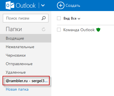 outlook com d0bed0b1d0bbd0b0d187d0bdd0b0d18f d0bfd0bed187d182d0bed0b2d0b0d18f d181d0bbd183d0b6d0b1d0b0 microsoft 65d48ed6c527b