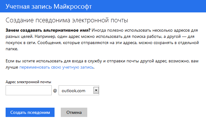 outlook com d0bed0b1d0bbd0b0d187d0bdd0b0d18f d0bfd0bed187d182d0bed0b2d0b0d18f d181d0bbd183d0b6d0b1d0b0 microsoft 65d48ed6ef832