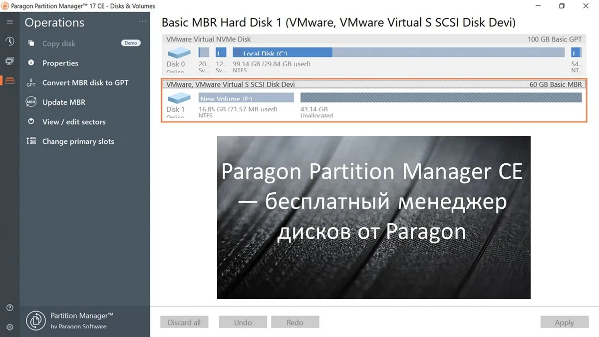 paragon partition manager ce d0b1d0b5d181d0bfd0bbd0b0d182d0bdd18bd0b9 d0bcd0b5d0bdd0b5d0b4d0b6d0b5d180 d0b4d0b8d181d0bad0bed0b2 d0bed182 p 65d22191eb851