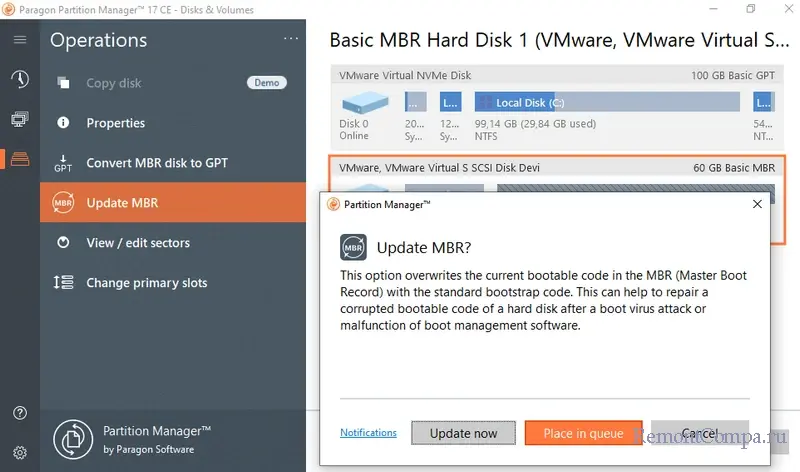 paragon partition manager ce d0b1d0b5d181d0bfd0bbd0b0d182d0bdd18bd0b9 d0bcd0b5d0bdd0b5d0b4d0b6d0b5d180 d0b4d0b8d181d0bad0bed0b2 d0bed182 p 65d2219362e0d