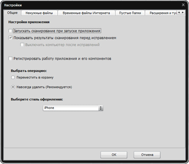 pc win booster free d0bfd180d0bed0b3d180d0b0d0bcd0bcd0b0 d0b4d0bbd18f d0bed187d0b8d181d182d0bad0b8 d0b8 d0bed0bfd182d0b8d0bcd0b8d0b7 65d48567b9fee