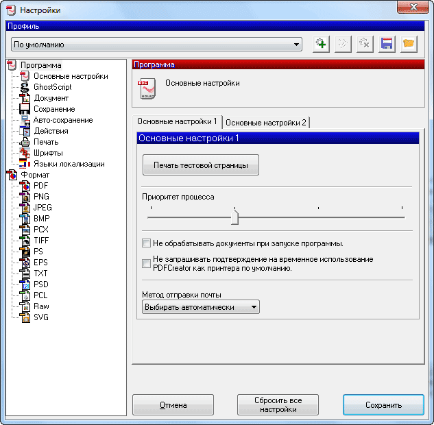 pdf creator d0bfd180d0bed0b3d180d0b0d0bcd0bcd0b0 d0b4d0bbd18f d181d0bed0b7d0b4d0b0d0bdd0b8d18f d184d0b0d0b9d0bbd0bed0b2 pdf 65d48eb25790f