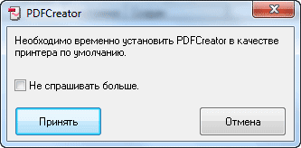 pdf creator d0bfd180d0bed0b3d180d0b0d0bcd0bcd0b0 d0b4d0bbd18f d181d0bed0b7d0b4d0b0d0bdd0b8d18f d184d0b0d0b9d0bbd0bed0b2 pdf 65d48eb2bb7ed