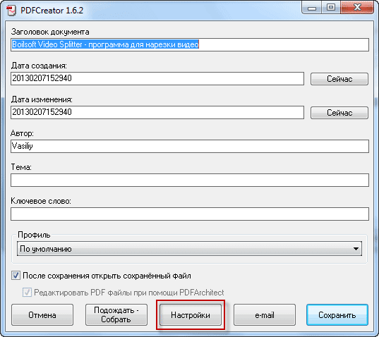 pdf creator d0bfd180d0bed0b3d180d0b0d0bcd0bcd0b0 d0b4d0bbd18f d181d0bed0b7d0b4d0b0d0bdd0b8d18f d184d0b0d0b9d0bbd0bed0b2 pdf 65d48eb36c137