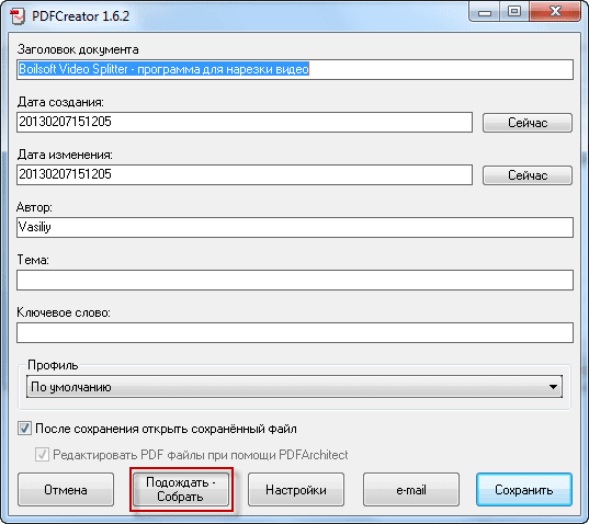 pdf creator d0bfd180d0bed0b3d180d0b0d0bcd0bcd0b0 d0b4d0bbd18f d181d0bed0b7d0b4d0b0d0bdd0b8d18f d184d0b0d0b9d0bbd0bed0b2 pdf 65d48eb41c9f6