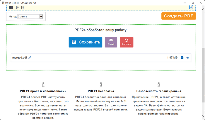 pdf24 creator d0b8d0bdd181d182d180d183d0bcd0b5d0bdd182d18b d0b4d0bbd18f d180d0b0d0b1d0bed182d18b d181 pdf d184d0b0d0b9d0bbd0b0d0bcd0b8 65d43fdf6efb6