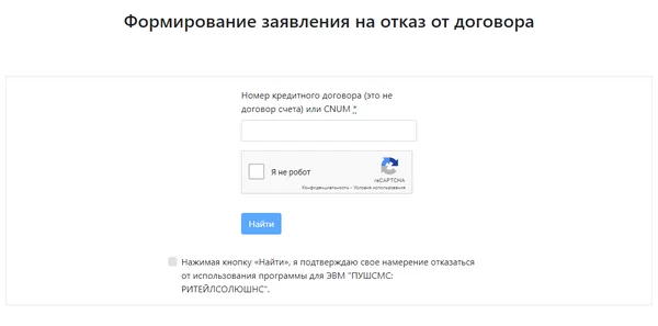 pospush ru refund form d0bad0b0d0ba d0bed182d0bad0bbd18ed187d0b8d182d18c d0bfd0bed0b4d0bfd0b8d181d0bad183 65d9df1555bac