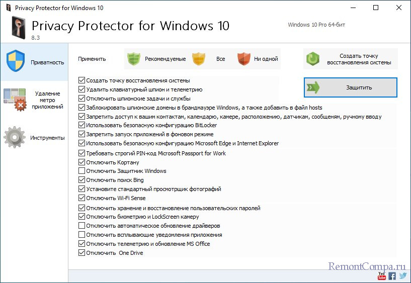 privacy protector for windows 11 d0b8 10 d183d0bfd180d0b0d0b2d0bbd0b5d0bdd0b8d0b5 d0b1d0b5d0b7d0bed0bfd0b0d181d0bdd0bed181d182d18cd18e d0b8 65d24f7a465ab