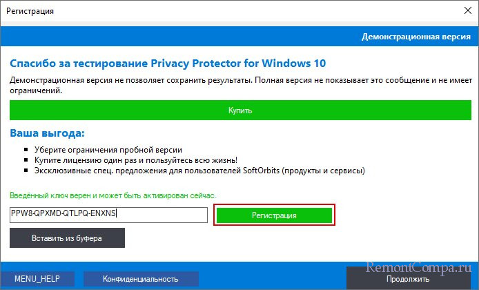 privacy protector for windows 11 d0b8 10 d183d0bfd180d0b0d0b2d0bbd0b5d0bdd0b8d0b5 d0b1d0b5d0b7d0bed0bfd0b0d181d0bdd0bed181d182d18cd18e d0b8 65d24f7b700c2