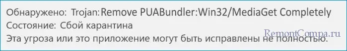 puabundler win32 d0bad0b0d0ba d183d0b4d0b0d0bbd0b8d182d18c 65d22d48eeb10