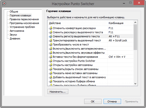 punto switcher d0bfd180d0bed0b3d180d0b0d0bcd0bcd0b0 d0b4d0bbd18f d0b0d0b2d182d0bed0bcd0b0d182d0b8d187d0b5d181d0bad0bed0b3d0be d0bf 65d4801d5a50d