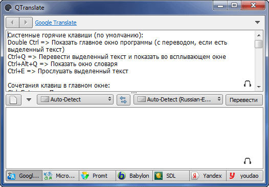 qtranslate d0b1d0b5d181d0bfd0bbd0b0d182d0bdd18bd0b9 d0bed0bdd0bbd0b0d0b9d0bd d0bfd0b5d180d0b5d0b2d0bed0b4d187d0b8d0ba 65d489c807346