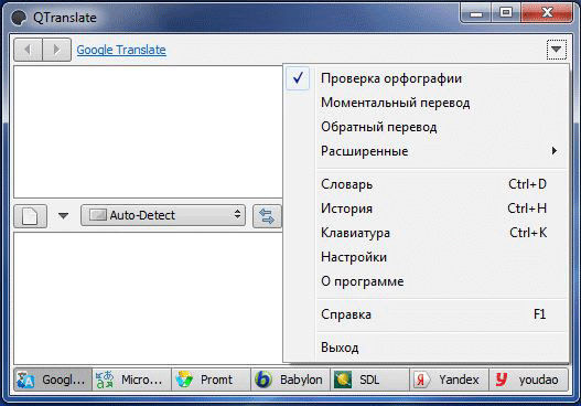 qtranslate d0b1d0b5d181d0bfd0bbd0b0d182d0bdd18bd0b9 d0bed0bdd0bbd0b0d0b9d0bd d0bfd0b5d180d0b5d0b2d0bed0b4d187d0b8d0ba 65d489c83430b