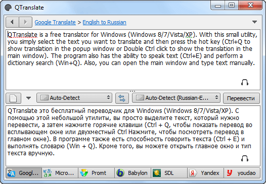 qtranslate d0b1d0b5d181d0bfd0bbd0b0d182d0bdd18bd0b9 d0bed0bdd0bbd0b0d0b9d0bd d0bfd0b5d180d0b5d0b2d0bed0b4d187d0b8d0ba 65d489c88877d