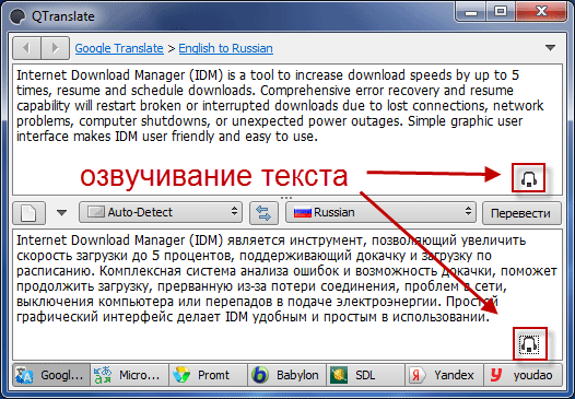 qtranslate d0b1d0b5d181d0bfd0bbd0b0d182d0bdd18bd0b9 d0bed0bdd0bbd0b0d0b9d0bd d0bfd0b5d180d0b5d0b2d0bed0b4d187d0b8d0ba 65d489c8da471