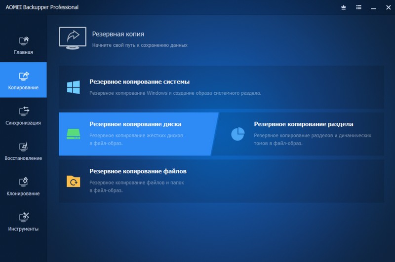 raid 0 d181d0bed0b7d0b4d0b0d0bdd0b8d0b5 d180d0b5d0b7d0b5d180d0b2d0bdd0bed0b9 d0bad0bed0bfd0b8d0b8 d0b8 d0b2d0bed181d181d182d0b0d0bdd0be 65d27ca21126a