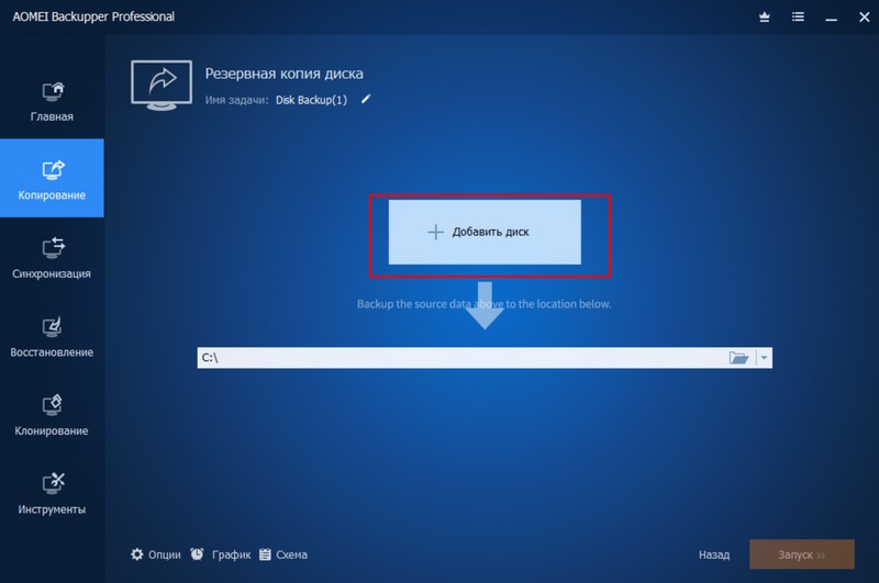 raid 0 d181d0bed0b7d0b4d0b0d0bdd0b8d0b5 d180d0b5d0b7d0b5d180d0b2d0bdd0bed0b9 d0bad0bed0bfd0b8d0b8 d0b8 d0b2d0bed181d181d182d0b0d0bdd0be 65d27ca253567