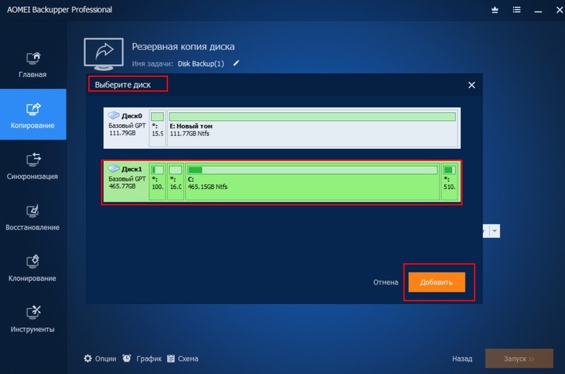raid 0 d181d0bed0b7d0b4d0b0d0bdd0b8d0b5 d180d0b5d0b7d0b5d180d0b2d0bdd0bed0b9 d0bad0bed0bfd0b8d0b8 d0b8 d0b2d0bed181d181d182d0b0d0bdd0be 65d27ca28ac7c