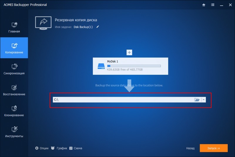 raid 0 d181d0bed0b7d0b4d0b0d0bdd0b8d0b5 d180d0b5d0b7d0b5d180d0b2d0bdd0bed0b9 d0bad0bed0bfd0b8d0b8 d0b8 d0b2d0bed181d181d182d0b0d0bdd0be 65d27ca2c5111