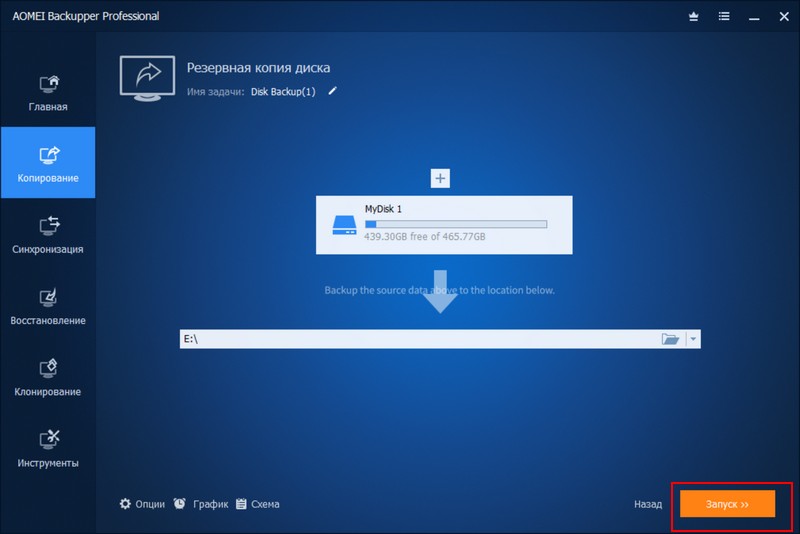 raid 0 d181d0bed0b7d0b4d0b0d0bdd0b8d0b5 d180d0b5d0b7d0b5d180d0b2d0bdd0bed0b9 d0bad0bed0bfd0b8d0b8 d0b8 d0b2d0bed181d181d182d0b0d0bdd0be 65d27ca32e038