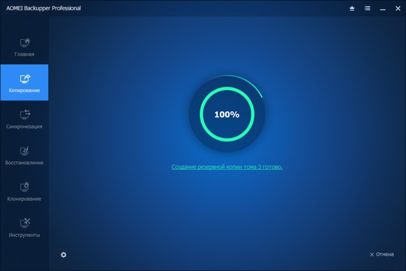 raid 0 d181d0bed0b7d0b4d0b0d0bdd0b8d0b5 d180d0b5d0b7d0b5d180d0b2d0bdd0bed0b9 d0bad0bed0bfd0b8d0b8 d0b8 d0b2d0bed181d181d182d0b0d0bdd0be 65d27ca366245