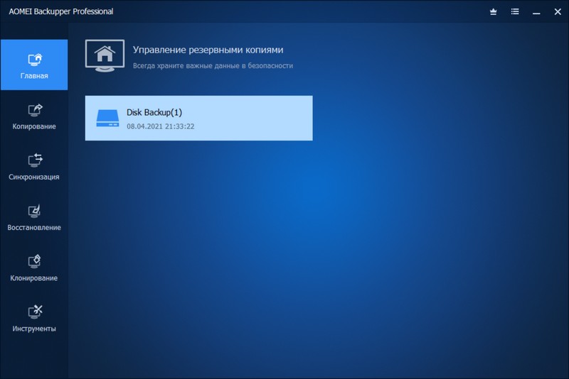 raid 0 d181d0bed0b7d0b4d0b0d0bdd0b8d0b5 d180d0b5d0b7d0b5d180d0b2d0bdd0bed0b9 d0bad0bed0bfd0b8d0b8 d0b8 d0b2d0bed181d181d182d0b0d0bdd0be 65d27ca39e1b0