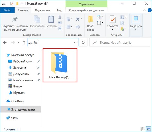 raid 0 d181d0bed0b7d0b4d0b0d0bdd0b8d0b5 d180d0b5d0b7d0b5d180d0b2d0bdd0bed0b9 d0bad0bed0bfd0b8d0b8 d0b8 d0b2d0bed181d181d182d0b0d0bdd0be 65d27ca3d753a