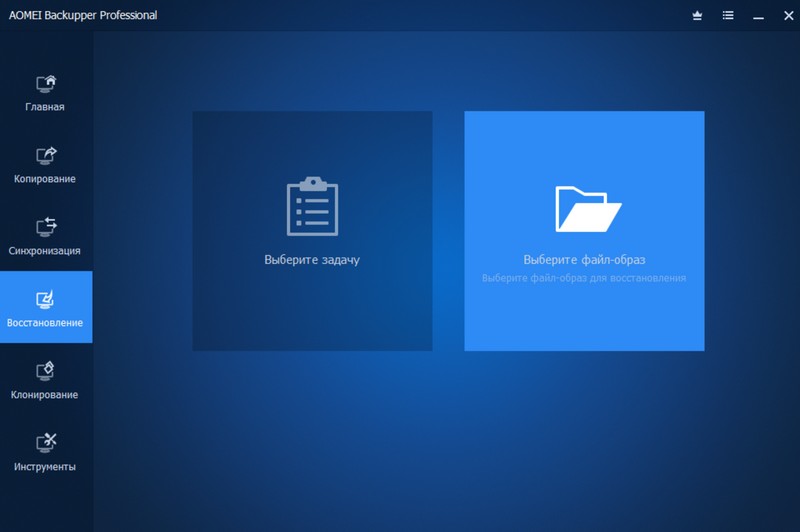 raid 0 d181d0bed0b7d0b4d0b0d0bdd0b8d0b5 d180d0b5d0b7d0b5d180d0b2d0bdd0bed0b9 d0bad0bed0bfd0b8d0b8 d0b8 d0b2d0bed181d181d182d0b0d0bdd0be 65d27ca3f3909