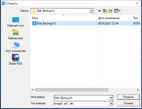 raid 0 d181d0bed0b7d0b4d0b0d0bdd0b8d0b5 d180d0b5d0b7d0b5d180d0b2d0bdd0bed0b9 d0bad0bed0bfd0b8d0b8 d0b8 d0b2d0bed181d181d182d0b0d0bdd0be 65d27ca434d15