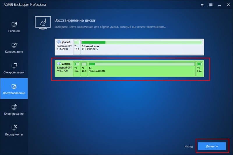 raid 0 d181d0bed0b7d0b4d0b0d0bdd0b8d0b5 d180d0b5d0b7d0b5d180d0b2d0bdd0bed0b9 d0bad0bed0bfd0b8d0b8 d0b8 d0b2d0bed181d181d182d0b0d0bdd0be 65d27ca492eb7