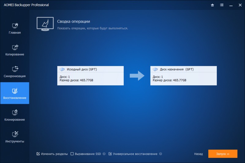 raid 0 d181d0bed0b7d0b4d0b0d0bdd0b8d0b5 d180d0b5d0b7d0b5d180d0b2d0bdd0bed0b9 d0bad0bed0bfd0b8d0b8 d0b8 d0b2d0bed181d181d182d0b0d0bdd0be 65d27ca4e8891