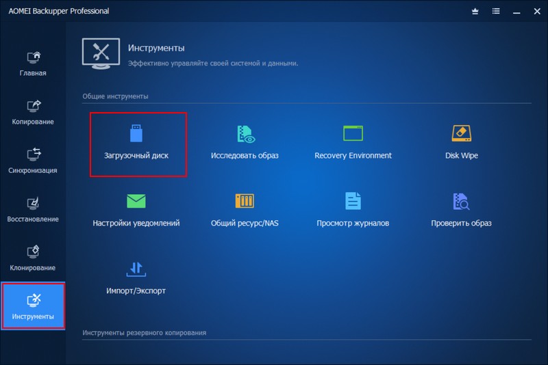 raid 0 d181d0bed0b7d0b4d0b0d0bdd0b8d0b5 d180d0b5d0b7d0b5d180d0b2d0bdd0bed0b9 d0bad0bed0bfd0b8d0b8 d0b8 d0b2d0bed181d181d182d0b0d0bdd0be 65d27ca5ec050