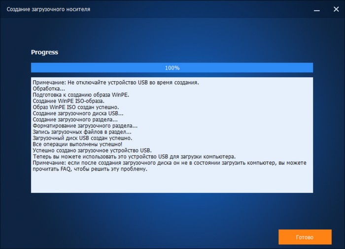 raid 0 d181d0bed0b7d0b4d0b0d0bdd0b8d0b5 d180d0b5d0b7d0b5d180d0b2d0bdd0bed0b9 d0bad0bed0bfd0b8d0b8 d0b8 d0b2d0bed181d181d182d0b0d0bdd0be 65d27ca70553e