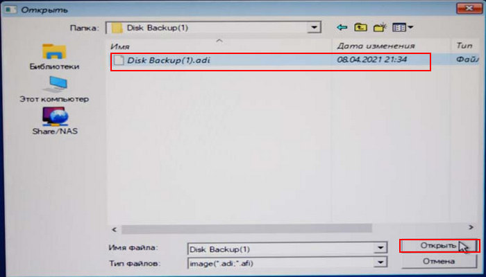 raid 0 d181d0bed0b7d0b4d0b0d0bdd0b8d0b5 d180d0b5d0b7d0b5d180d0b2d0bdd0bed0b9 d0bad0bed0bfd0b8d0b8 d0b8 d0b2d0bed181d181d182d0b0d0bdd0be 65d27ca7e6435
