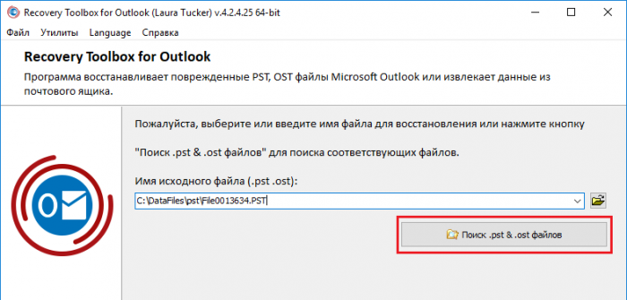 recovery toolbox for outlook 65d2f2cff0d68
