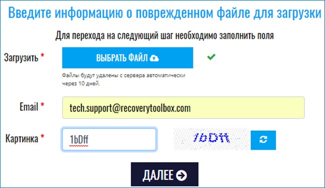 recovery toolbox for outlook 65d2f2d166b8f